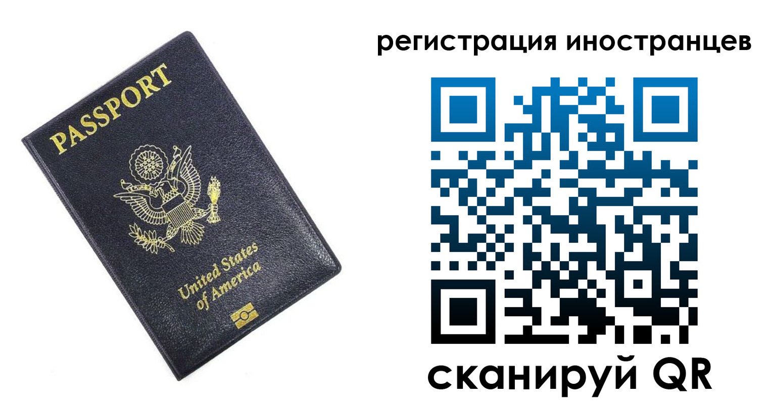 прописка для школы в Дубне