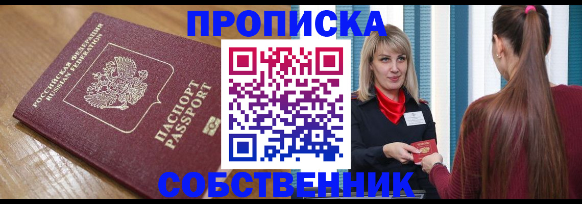 форма 3 в Дубне